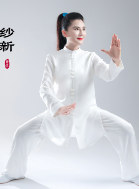 白色太极服男女2025春秋季新长款陈英武术比赛表演太极拳练功服装
