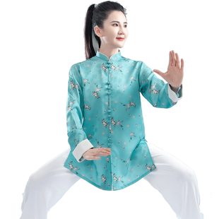 断码特价 陈英春秋季太极服女印花缎武术表演比赛太极拳练功服装