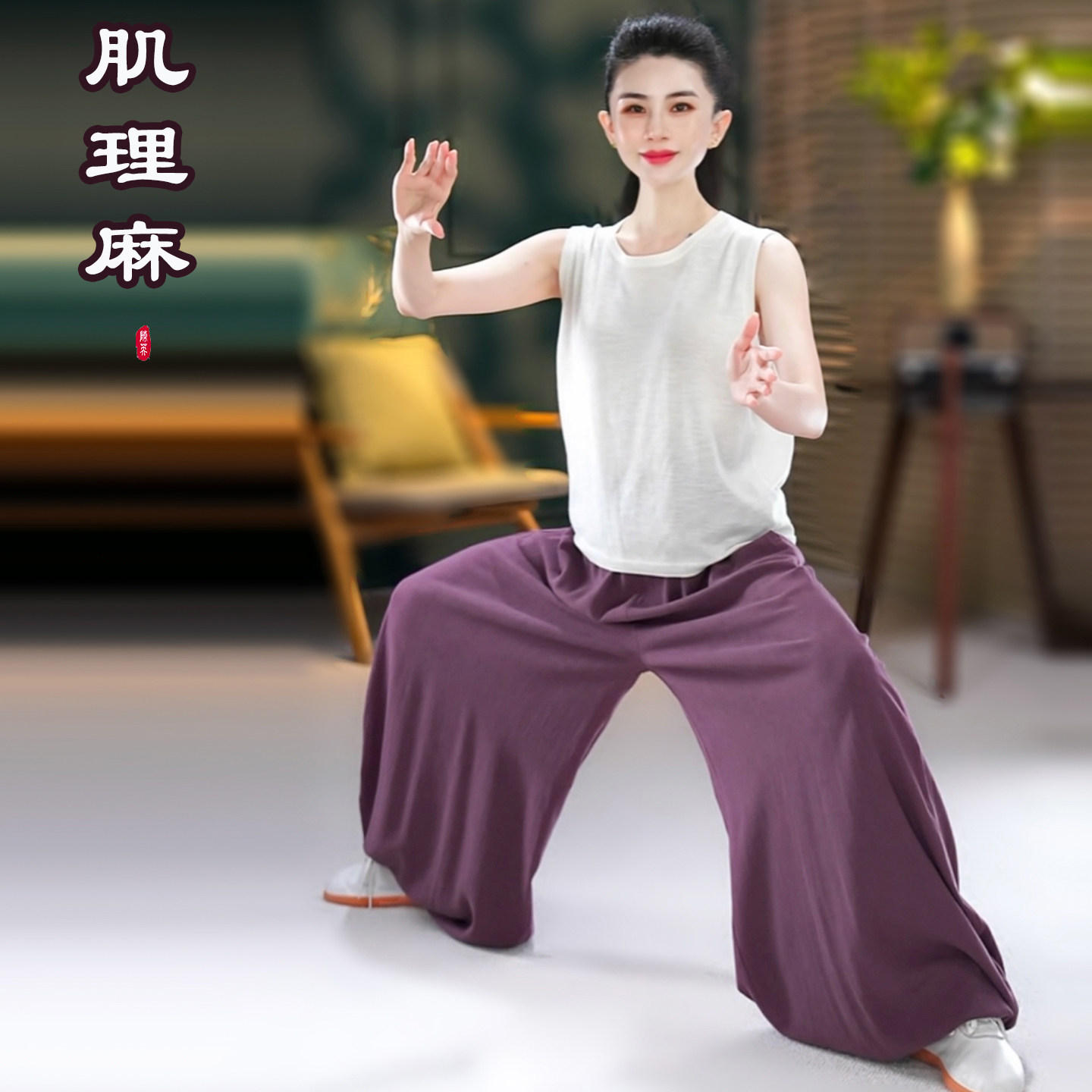 【肌理麻马面裤  】2026年夏季柔软棉亚麻中国风武术练功灯笼裤子
