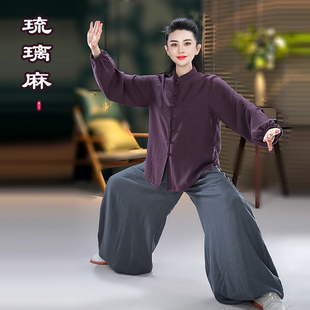 【琉璃亚麻裤子】2026年男女春夏季太极服武术八段锦太极拳练功服