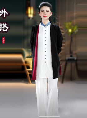 【 太极服外搭】2025年秋冬季新长款男女双层武术八段锦练功服装
