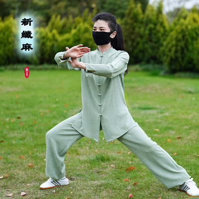 【时尚九分袖】春秋季男女透气新款武术八段锦术太极拳练功服装