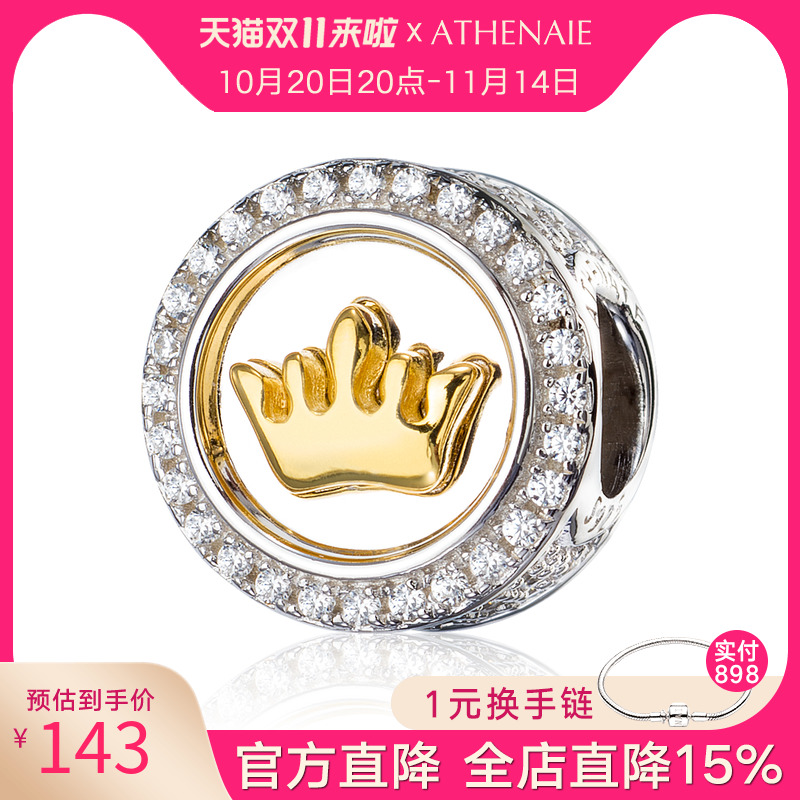 双面微镶工艺 闪亮剔透 百搭手链项链吊坠