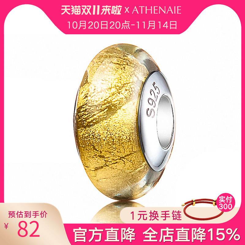 意大利murano金箔琉璃转运珠银管