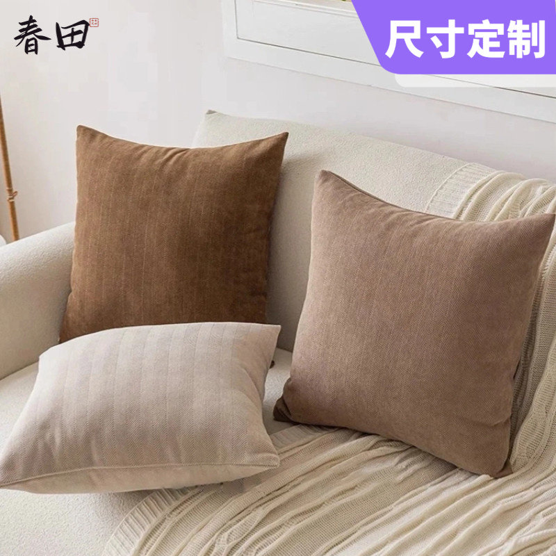 纯色雪尼尔抱枕套客厅枕头正方形咖棕大靠垫靠枕腰靠沙发靠背定制