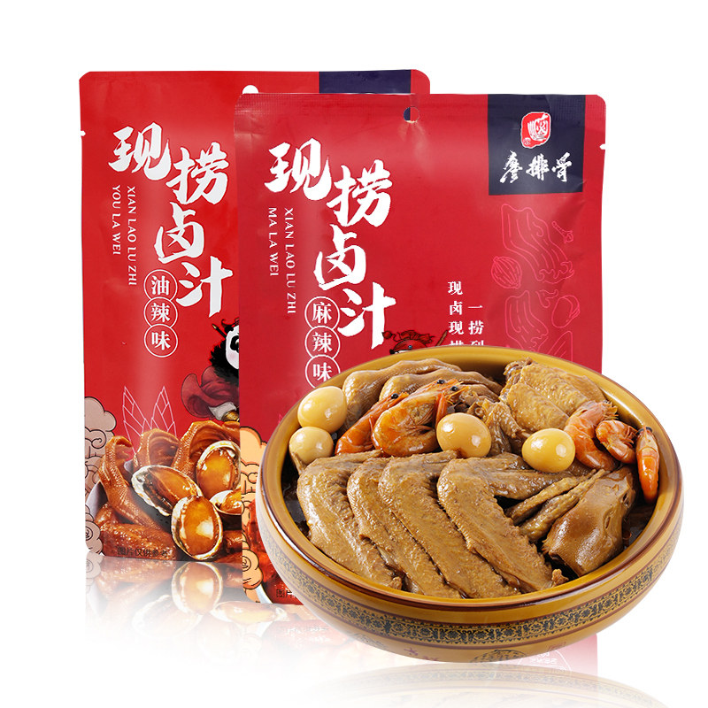 廖排骨现捞卤汁310g*2辣卤麻辣味油辣味卤猪蹄牛肉鸡脚
