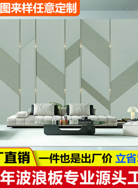 硬包背景墙革护墙板客厅沙发电视背景墙皮酒店卧室床头背景定制