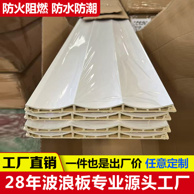 竹木纤维格栅板pvc波浪板生态木半圆格栅吊顶长城板背景墙装饰板