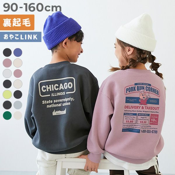 Chookids日本代购 devirock 2025冬 童装 加绒保暖宽松时尚卫衣