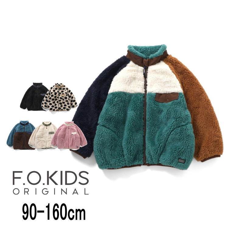Chookids日本代购 F.O.KIDS 25秋冬 童装 珊瑚绒拉链毛绒保暖外套