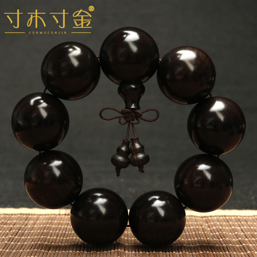 天然印尼手串高密沉水紫光檀木