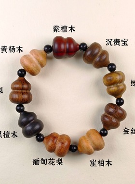 寸木寸金男女款民族风