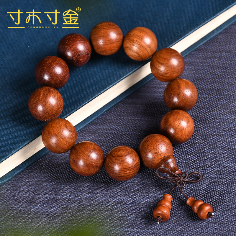 寸木寸金男女款缅甸花梨