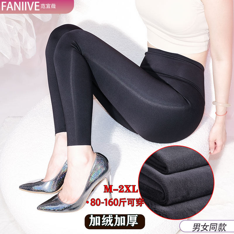 500克加绒加厚鲨鱼裤性感男女紧身外穿打底裤保暖修身九分瑜伽裤