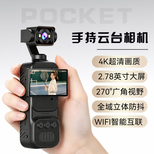 2026新款手持记录仪4K超清户外