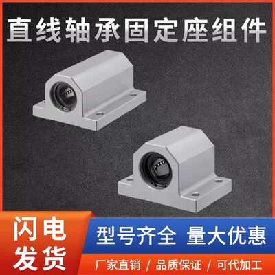 直线轴承固定座组件LHGS/LHGW12 16 20 25 30-15 20 25 30 40 50