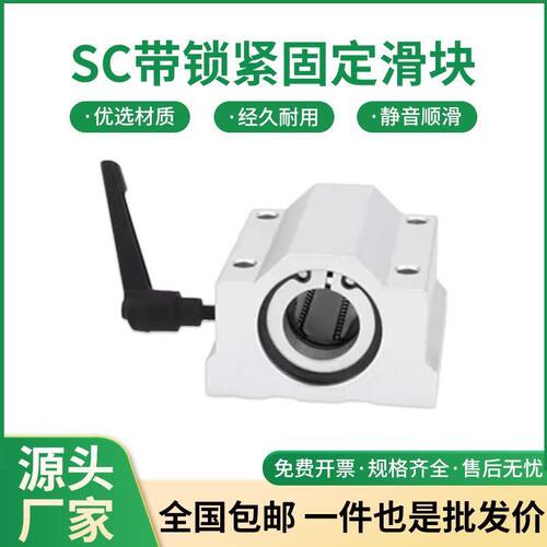 带锁紧固定环可调滑块松紧