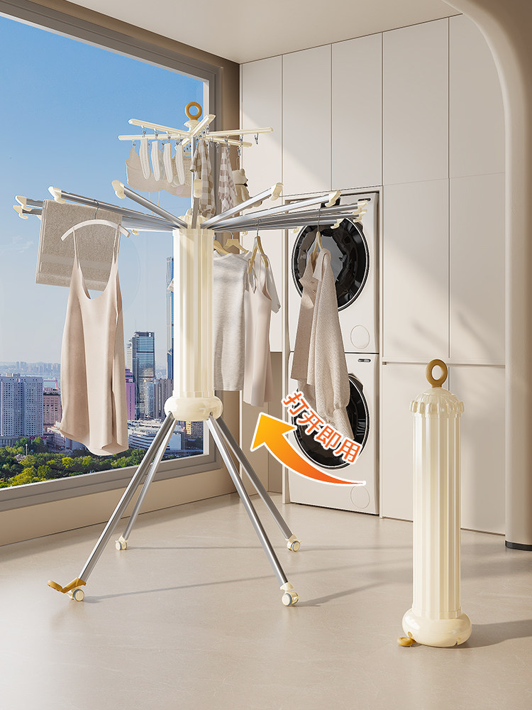 马卡龙章鱼家用落地式晾衣架，可折叠移动加厚小型防风铝合金