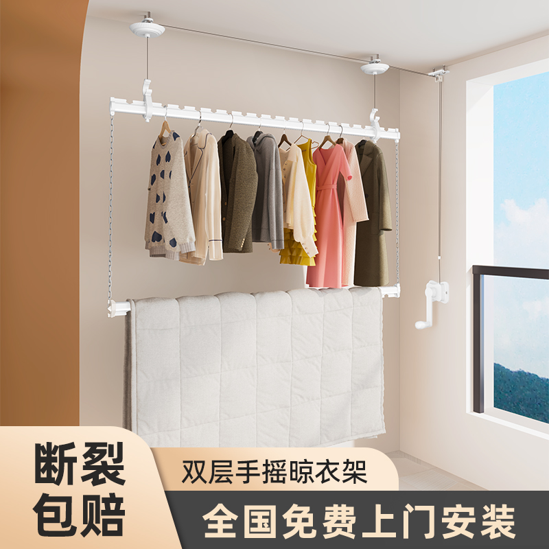 包安装手摇升降晾衣架手动阳台家用侧面侧装双层小户型单杆晾衣杆