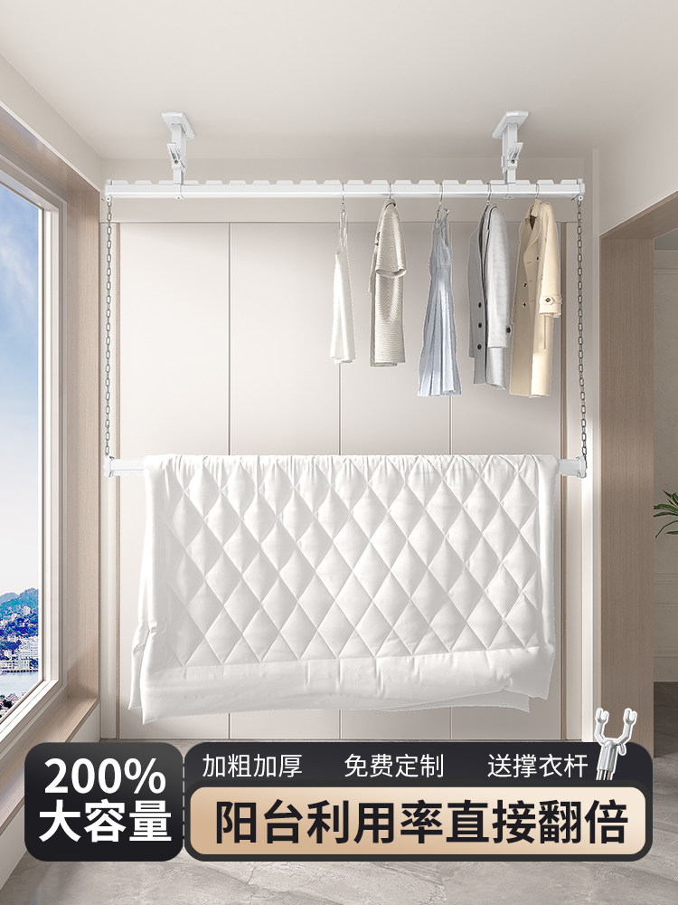 佳运来双层晾衣杆阳台固定式上挂侧可调菱形晾衣架,节省空间
