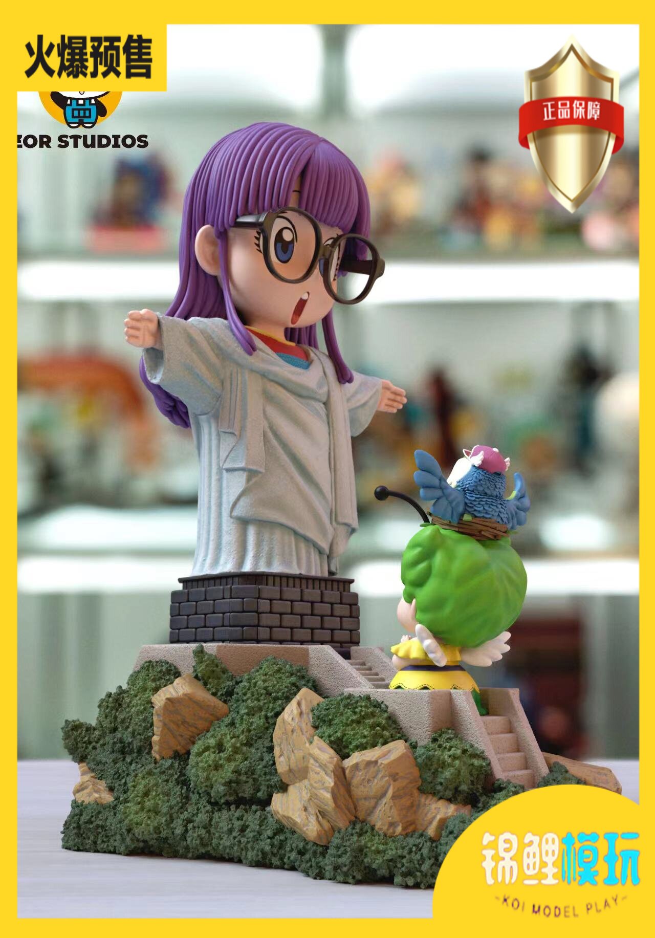 【锦鲤模玩】zor环球系列第三弹 椰酥山阿拉蕾雕像手办