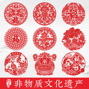 非遗年货特色手工剪纸熊猫送福成品窗花中国传统文化送老外伴手礼