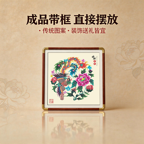 蔚县非遗彩色剪纸礼盒送老外