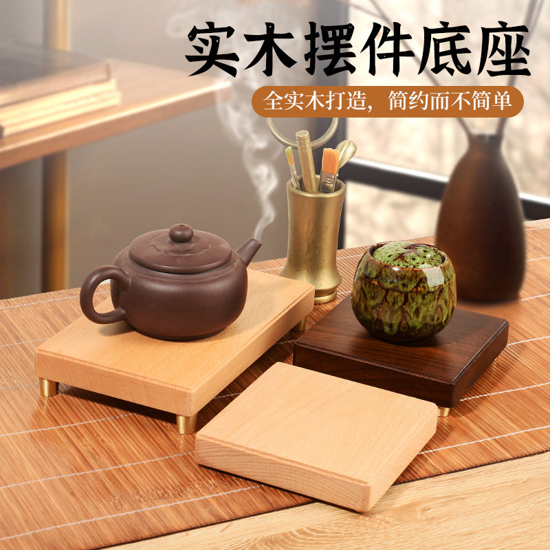 黑胡桃木实木展示架托木质茶壶古玩佛像陶瓷摆件工艺底座实木托垫