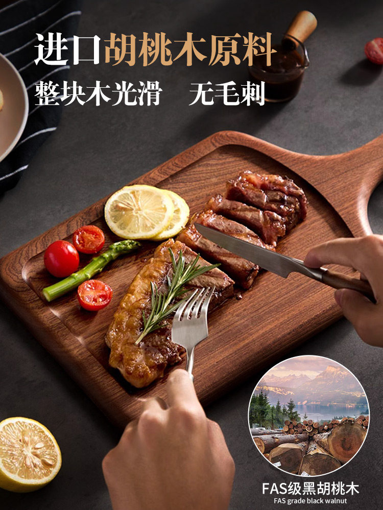 胡桃木牛排板厨房专用餐桌披萨盘木制托盘水果砧板家用实木切菜板