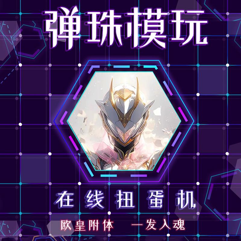 万代日本假面骑士扭蛋机 一番赏 福袋盲盒手办驱动器CSM创骑极狐使用感如何?
