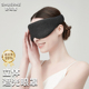 3D立体遮光眼罩睡眠专用不压眼睫毛缓解眼疲劳助眠睡觉青少年腰罩