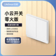 LifeSmart云起智能开关无线墙壁远程遥控零火版 单火灯控homekit