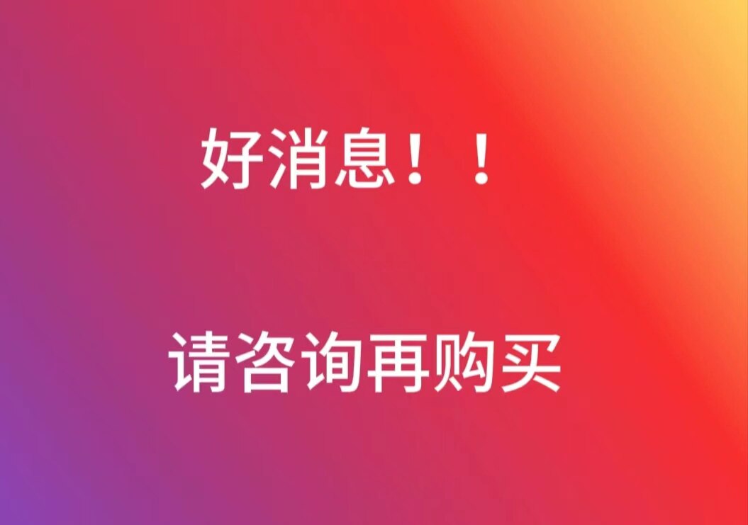 速达天耀3000bas/std/pro进销存财务软件销售采购报表多店面永久
