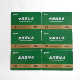 速达全网通站点速达进销存系列财务系列软件客户端续费卡正版带票