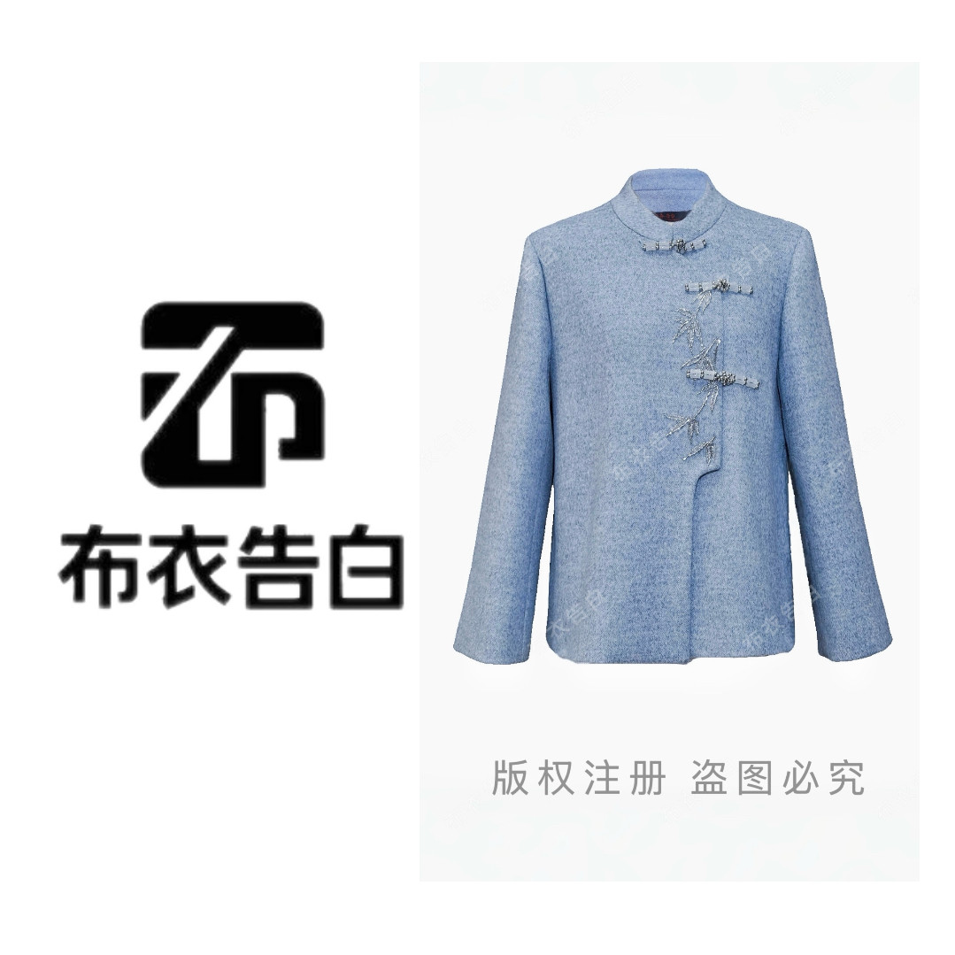 BYGB-【清竹冷月】2026秋季新款中式小香竹叶刺绣气质外套2978,女装/女士精品,短外套,淘宝优惠券,粉丝福利购,淘宝优惠卷