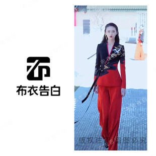 2025新中式 刺绣809 仙鹤山河图重工国风拼接两件套套装