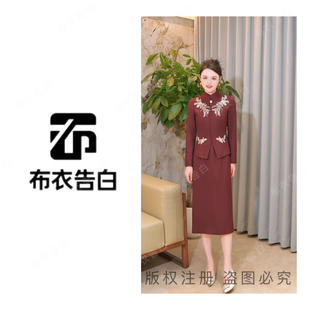 且听风吟 国风刺绣气质显瘦喜婆婆套裙 BYGB 新款 2930 2026秋季