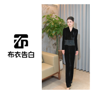 2026秋季 BYGB 新款 中式 女2968 丝绒气质显瘦套装 安然有思