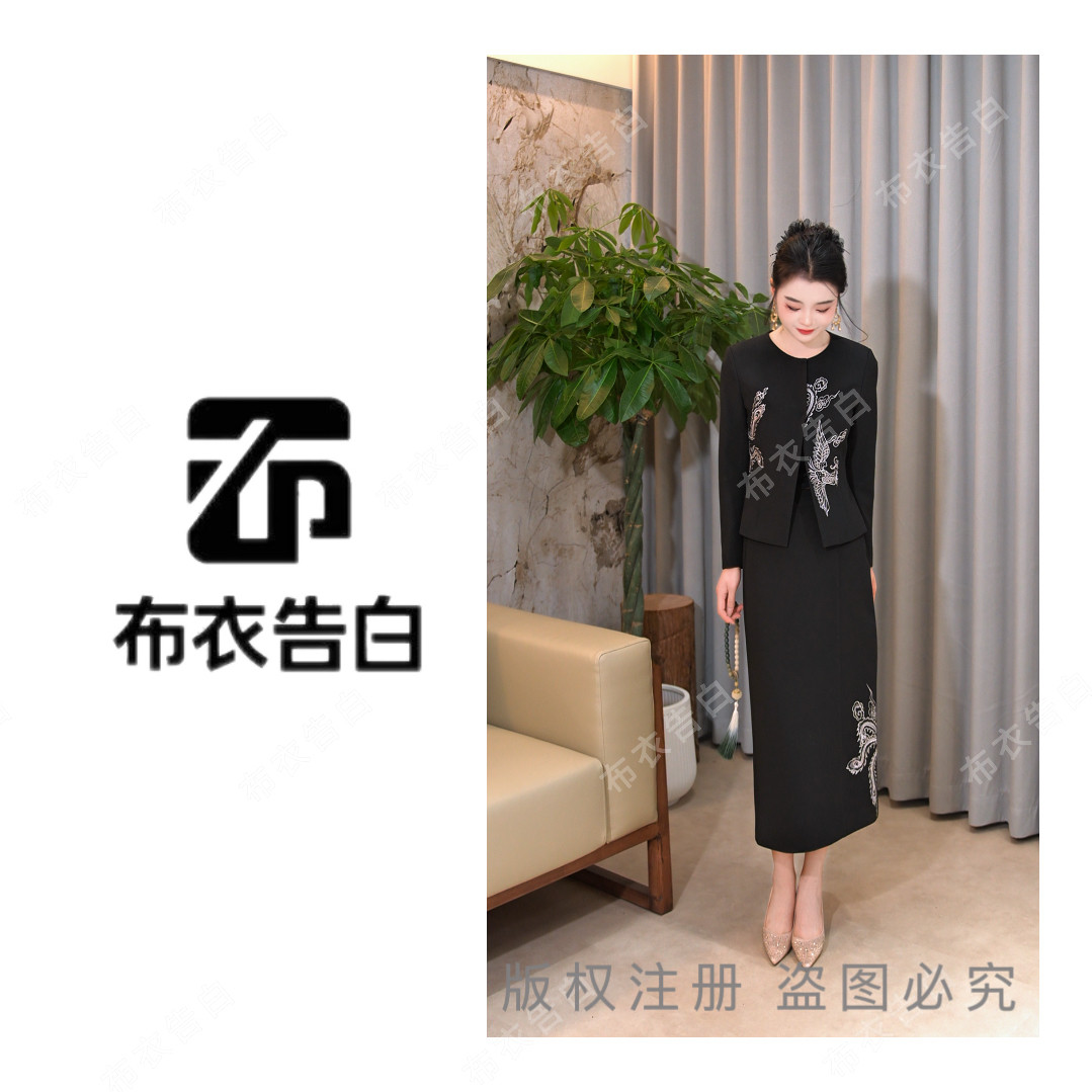 BYGB-【云凤观话】2890套裙咖色时尚气质国风刺绣重工艺两件套,女装/女士精品,时尚套装,淘宝优惠券,粉丝福利购,淘宝优惠卷