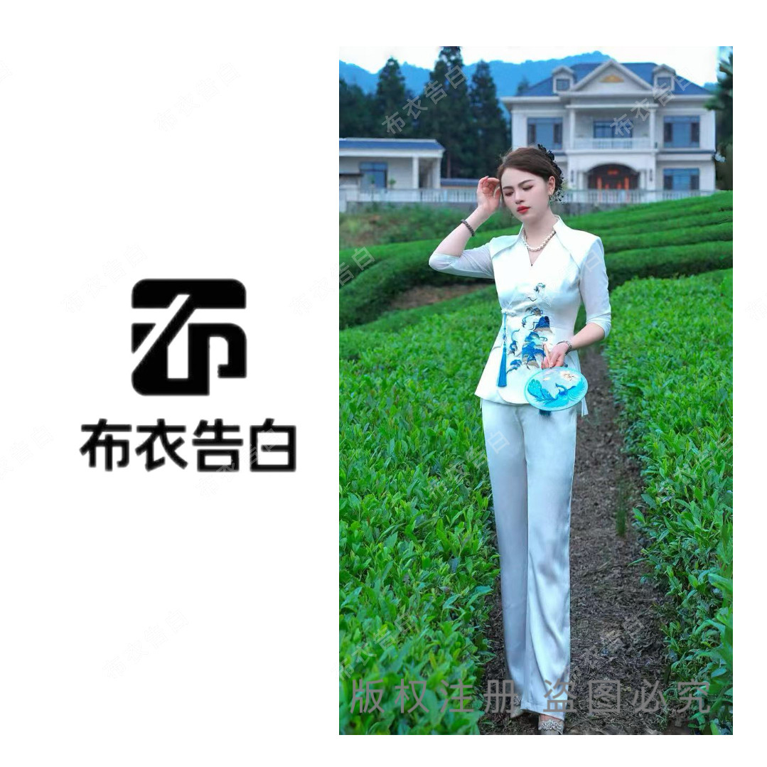 夏季新款国风千里江山刺绣图网纱袖洋气套装女2585,女装/女士精品,时尚套装,淘宝优惠券,粉丝福利购,淘宝优惠卷