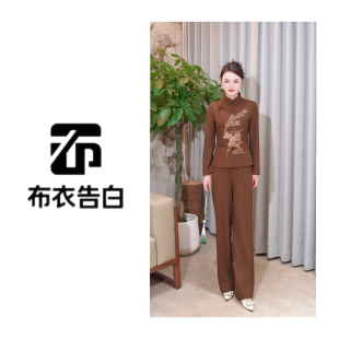 立领斜襟凤凰刺绣气质套装 BYGB 新款 2025秋季 2893 丹凤朝阳