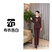 国风圆领刺绣套装 BYGB 2897 新款 新中式 东方金兰 2025秋季