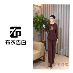 东方金兰 国风圆领刺绣套装 2025秋季 新中式 2897 新款 BYGB