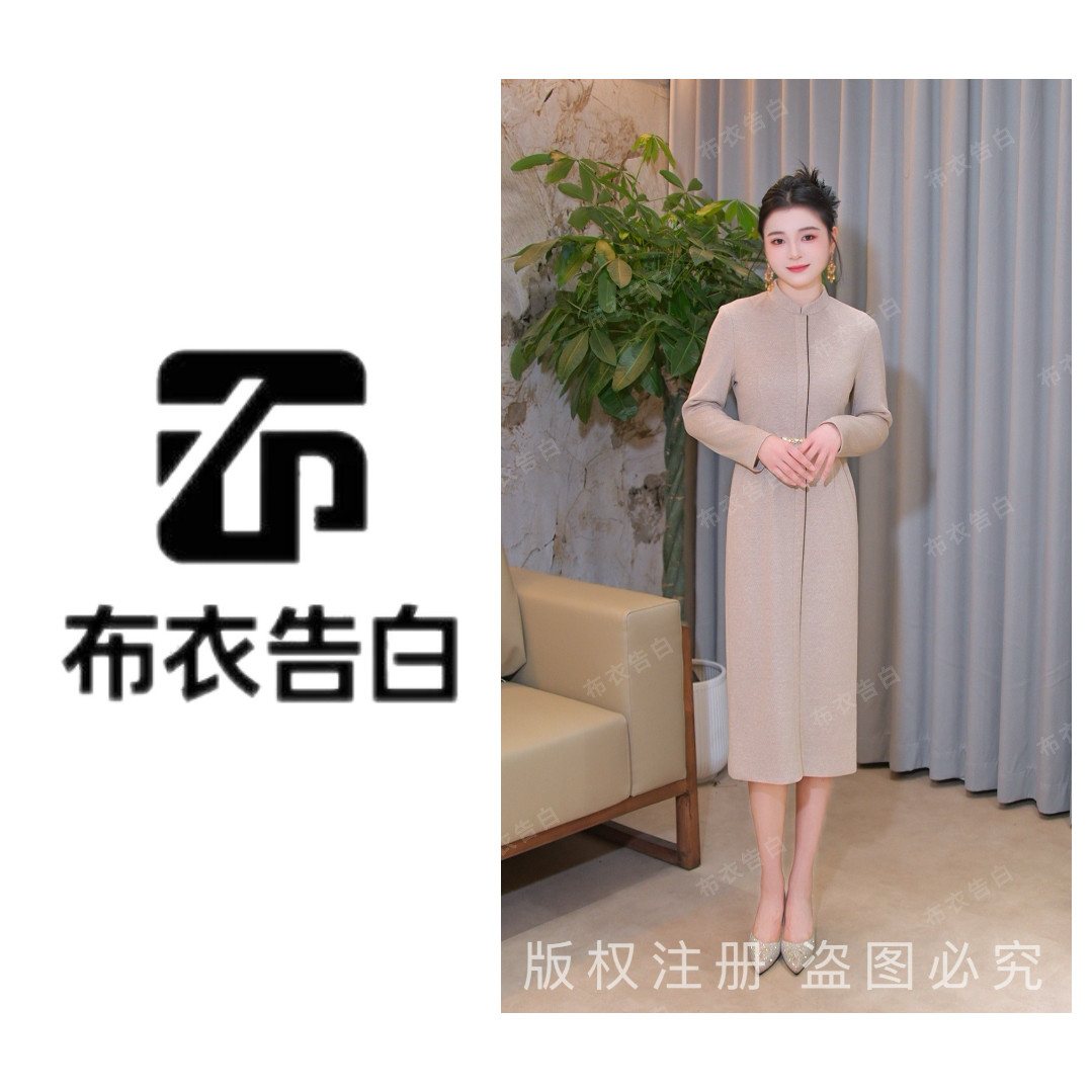 2026秋冬新款百搭保暖风衣连衣裙外套2952,女装/女士精品,连衣裙,淘宝优惠券,粉丝福利购,淘宝优惠卷