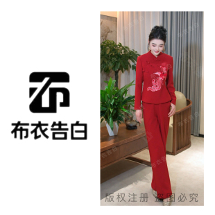 凤凰刺绣国风套装 2025早秋新款 凤羽红綾 女2888 BYGB