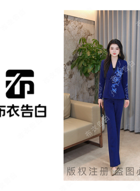 BYGB【龙凤海棠】-2025秋季新款新中式国风龙凤刺绣套装2902