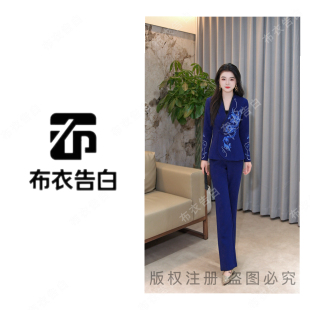 龙凤海棠 国风龙凤刺绣套装 2025秋季 新中式 2902 新款 BYGB