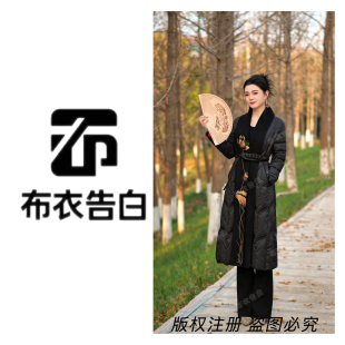 2026秋冬新款 BYGB 荷花刺绣毛呢拼接保暖羽绒服29050 荷畔初晓