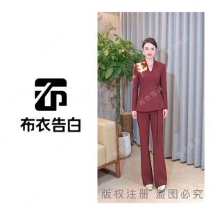 凤转流年 套装 BYGB 重工凤凰刺绣V领干练修身 29003 2026新款