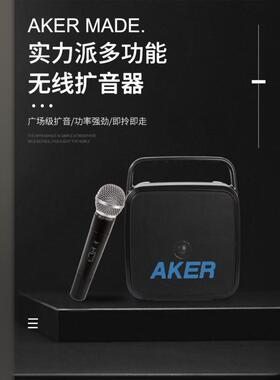 Ak89W无线放大器便携式大功率户外歌唱多功能广场舞音频
